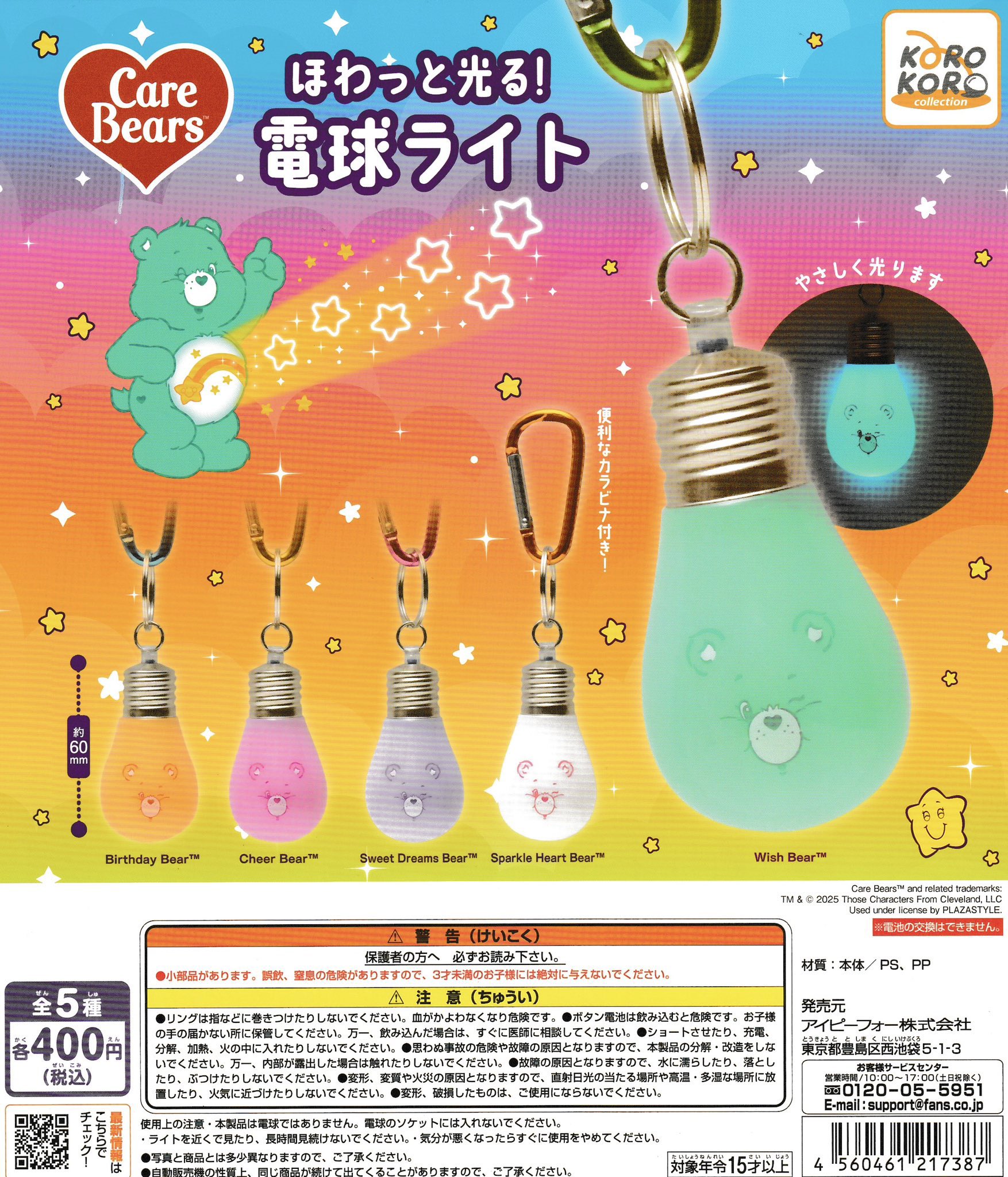 関ジャニズム♡銀テープ♡オレンジ2.黄.緑.紫