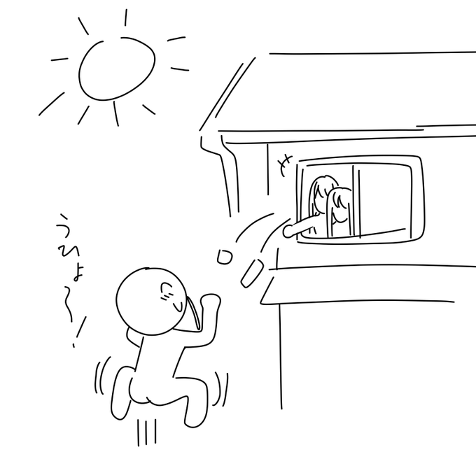 人生で1回だけ親以外からチョコ貰った時の話・・・近所の姉妹に2階からチロルチョコとかいろいろ貰った・・・たしか自分が〇学生高学年の時・・・餌づけ・・・?☕🌙 