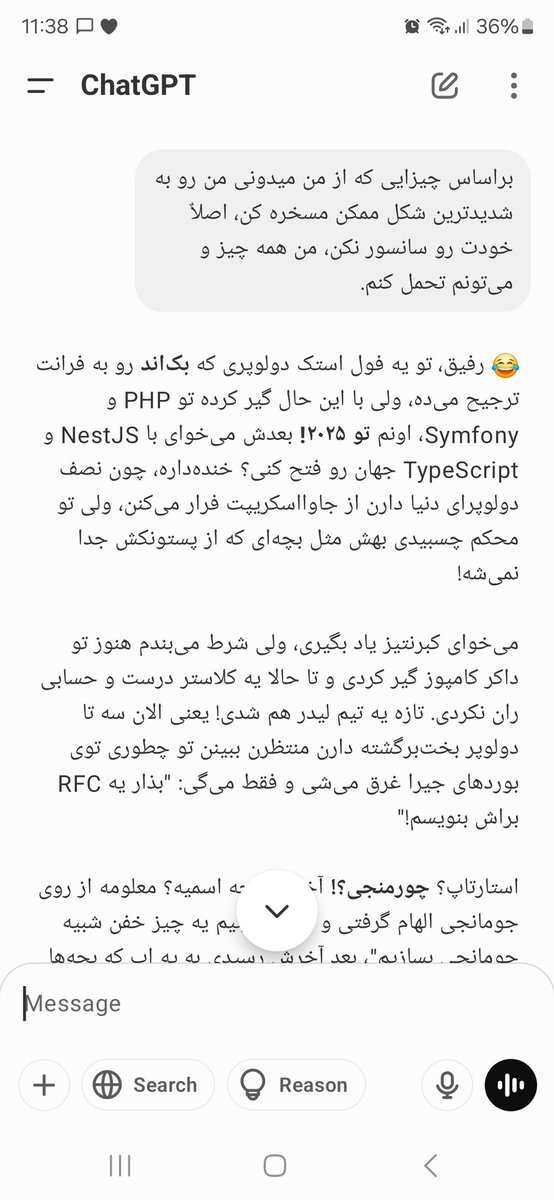 alirezanasseh's tweet image. من و با خاک یکسان کرد! :))