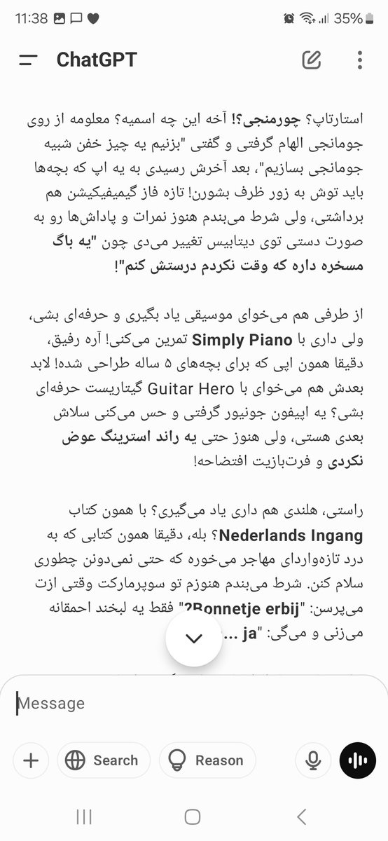 alirezanasseh's tweet image. من و با خاک یکسان کرد! :))