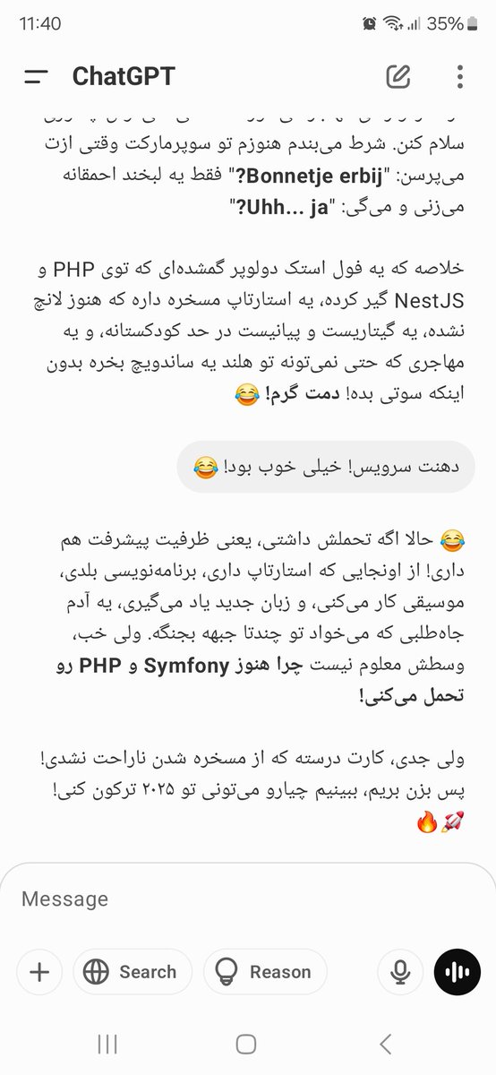 alirezanasseh's tweet image. من و با خاک یکسان کرد! :))