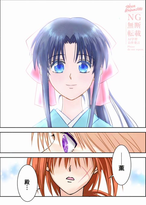 第39話感想漫画「理由」全4P(2/2P) | さくら さんのマンガ | ツイコミ(仮)