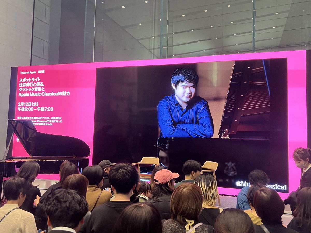 Apple表参道で辻󠄀井伸行さんのイベント取材でした。トークセッションの後に急遽ラ・カンパネラ弾いてくださったけど、完全に予定にはなかったとのこと…🤭 嬉しすぎるサプライズ！