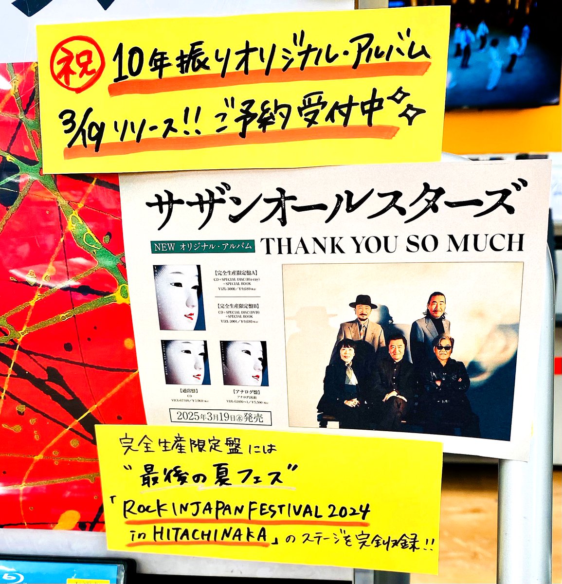 Amazon.co.jp: THANK YOU SO MUCH [完全生産限定盤A] [CD + SPECIAL DISC(