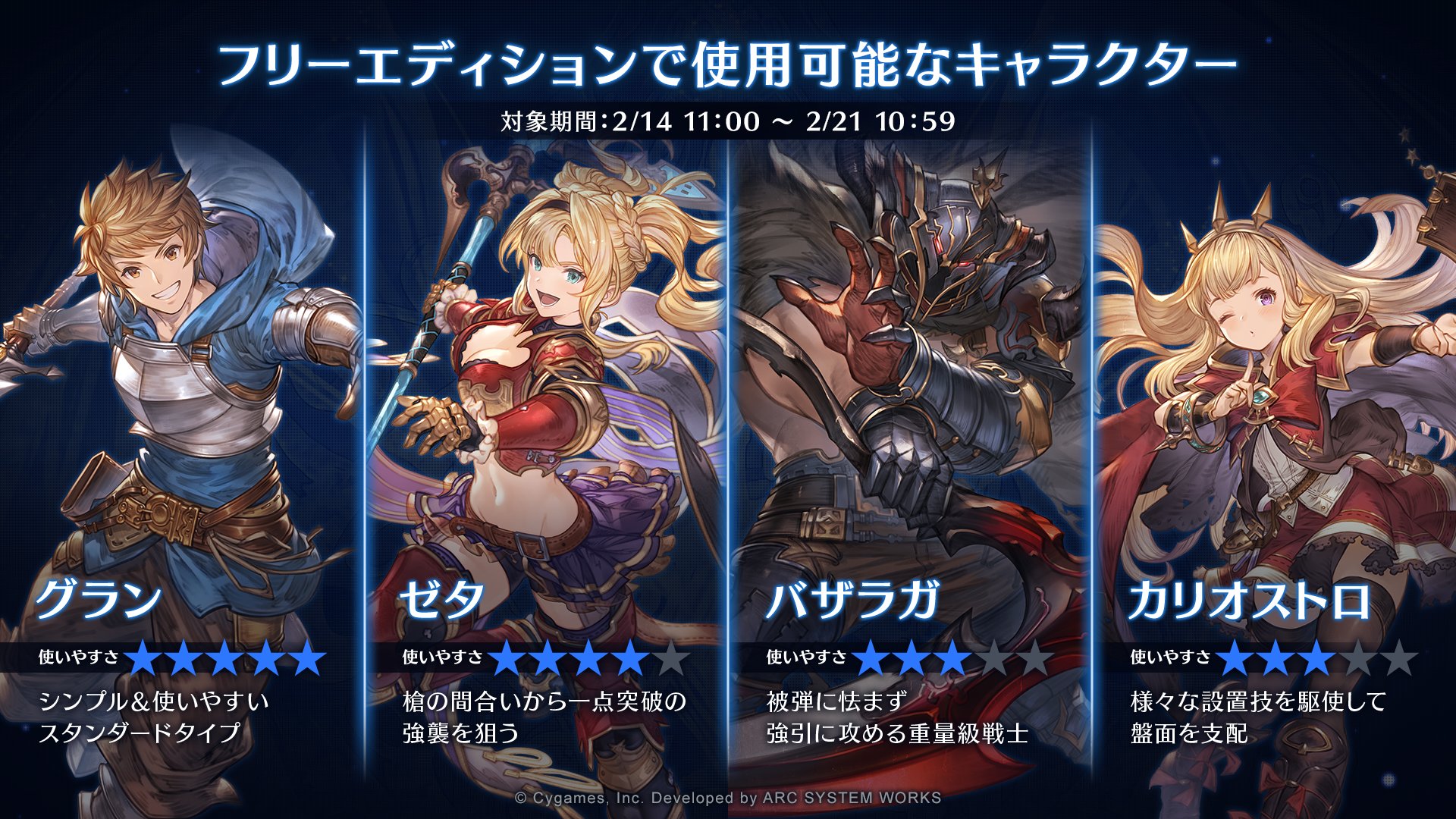 BSXカセット 恋はバランス みずみずし スクウェア MD PS GB FC SFC