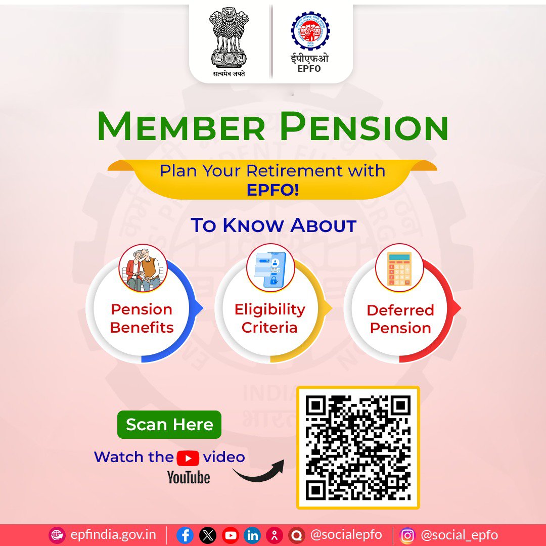 EPFO tweet media