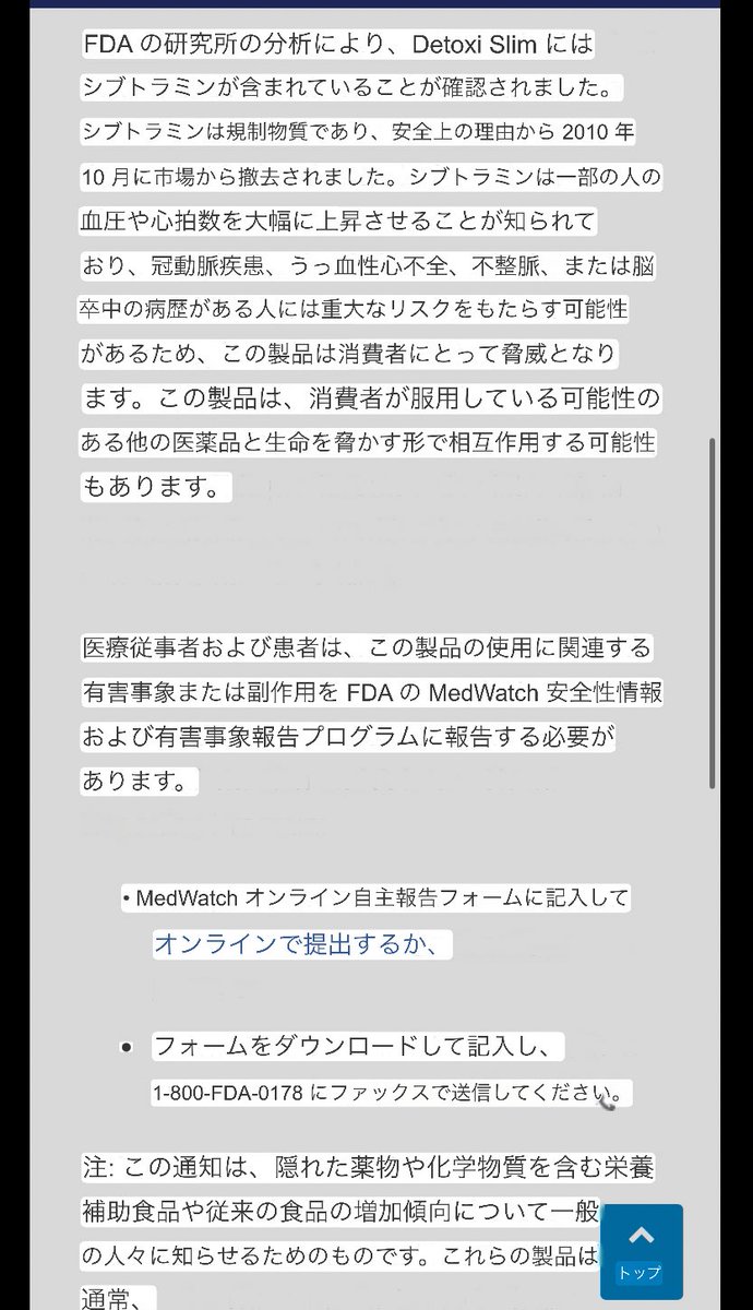 いち🍑@オトガイDT tweet media
