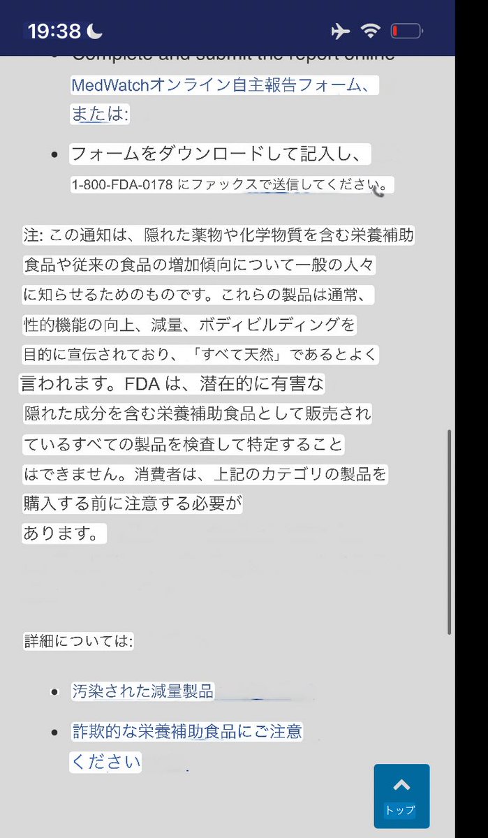 いち🍑@オトガイDT tweet media