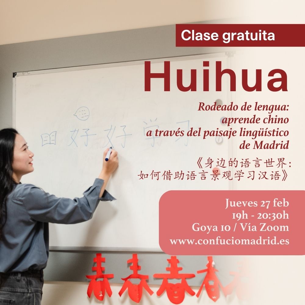 ¡Ya podéis apuntaros a nuestro próximo Huihua! 🤩 Vamos a practicar conversación aprovechando todos los elementos visuales en lengua china que nos rodean en Madrid, ¿nos acompañáis? 
Toda la info aquí: bit.ly/4icVo5l

#InstitutoConfucioDeMadrid
#idiomachino #chinohablado