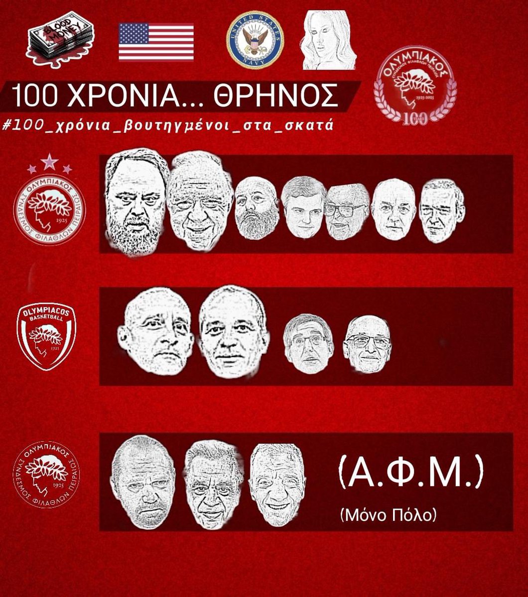 nunnmvp13's tweet photo. 100 χρόνια θρήνος …. 🤢 #ΕναςΑιωναςΒουτηγμενοςΣταΣκατα https://t.co/TsdXYLkbho