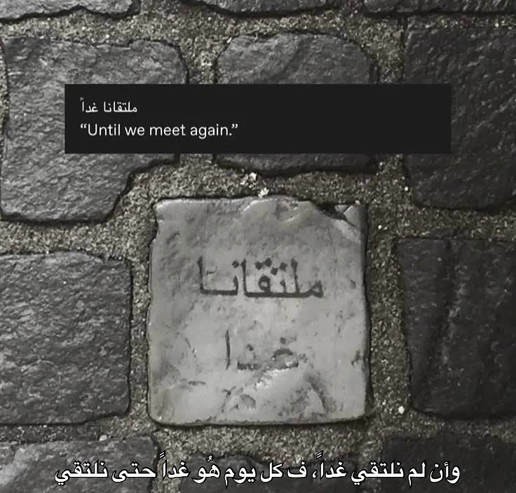 68v's tweet image. #مساء_الشوق 👋🏼