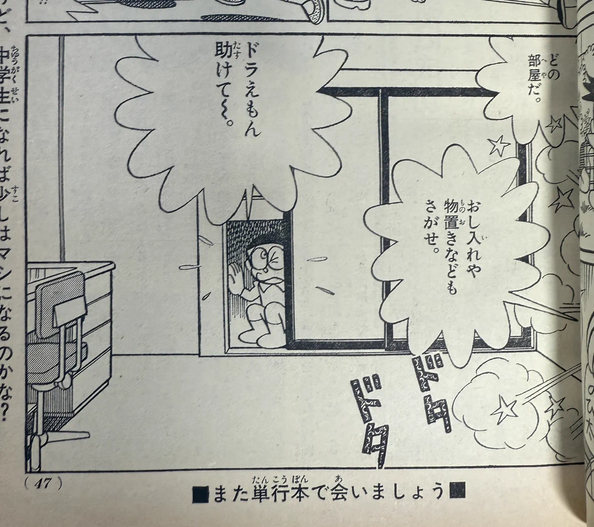 河井質店 on X: 
