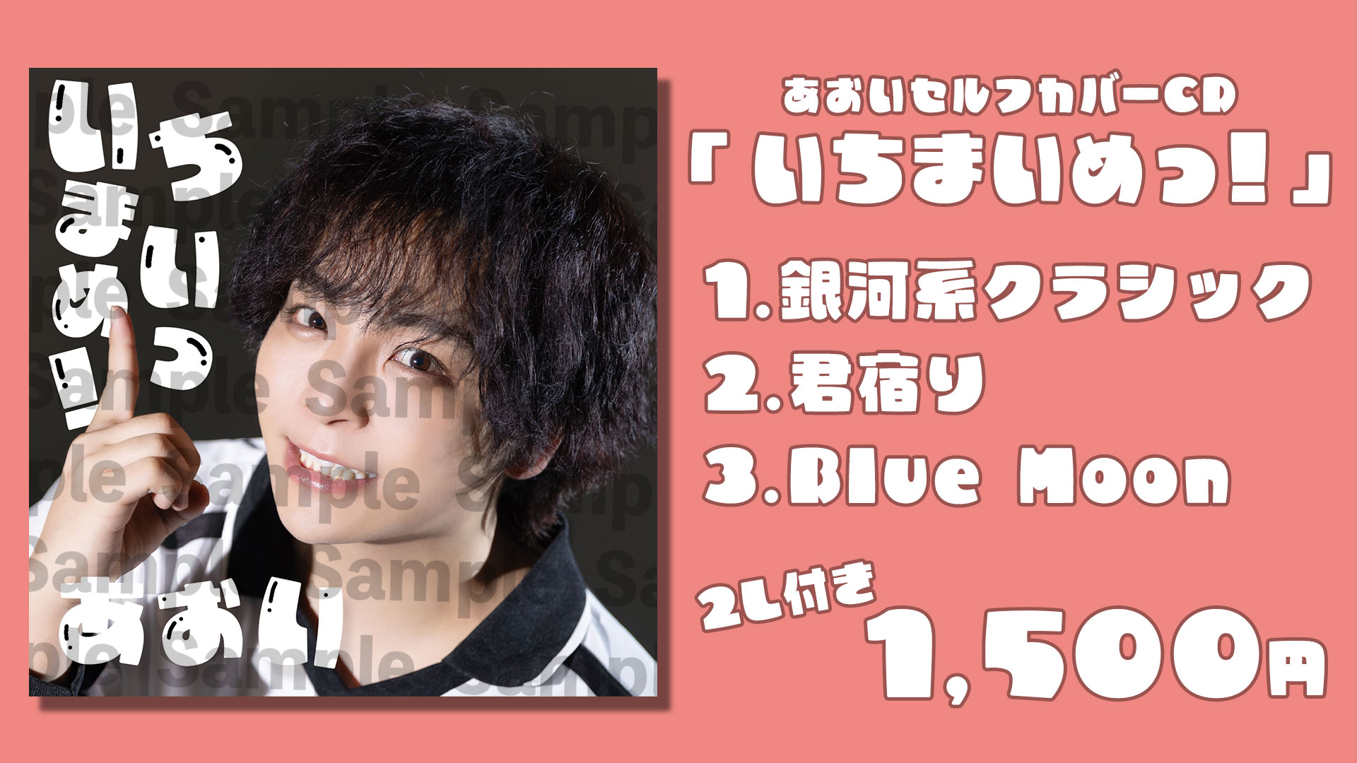 MeseMoa.公式 on X: 