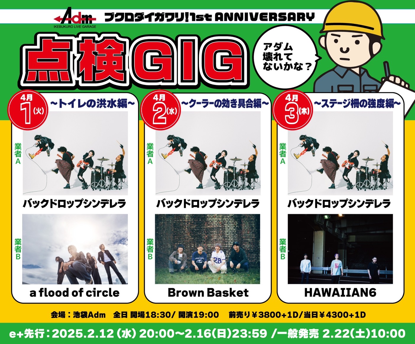 a flood of circle 公式 on X: 