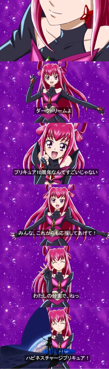 「#魅力ある黒を見せてください見た人全員強制 ダークドリームと ダークミント」|moritakuのイラスト