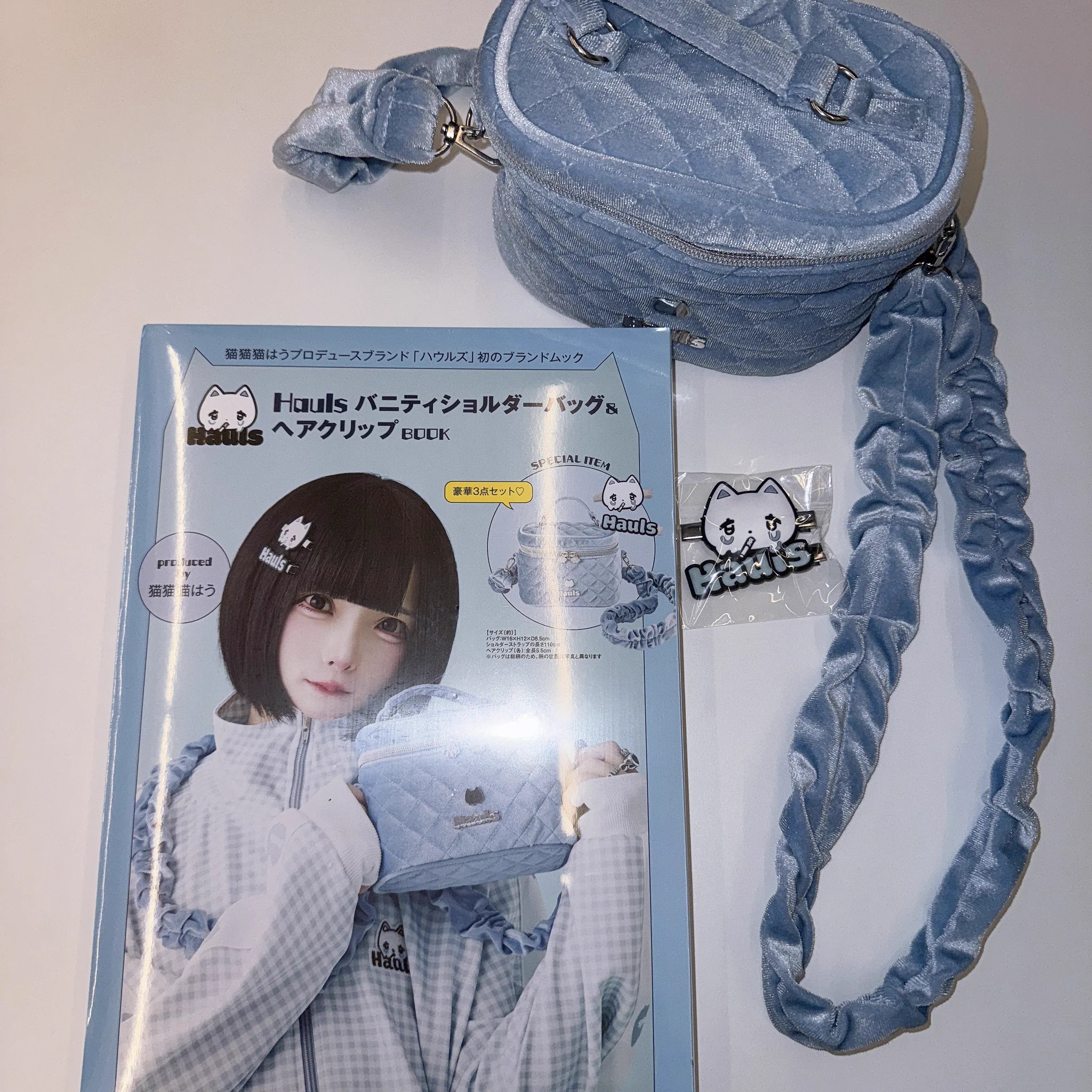 はうきさん on X: 