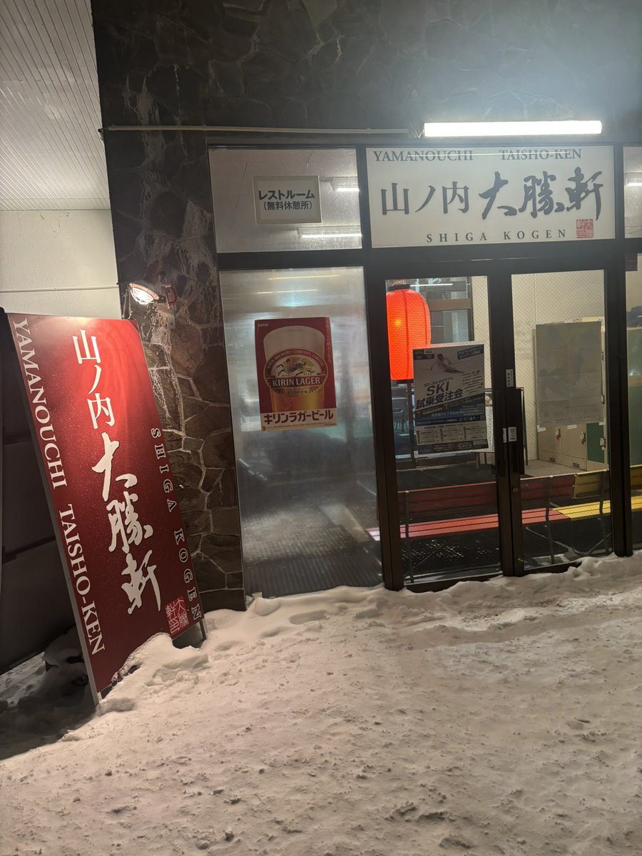 0201Aroma's tweet photo. 営業してる‼️ https://t.co/uwcqelx6s1