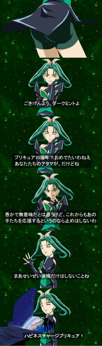 「#魅力ある黒を見せてください見た人全員強制 ダークドリームと ダークミント」|moritakuのイラスト