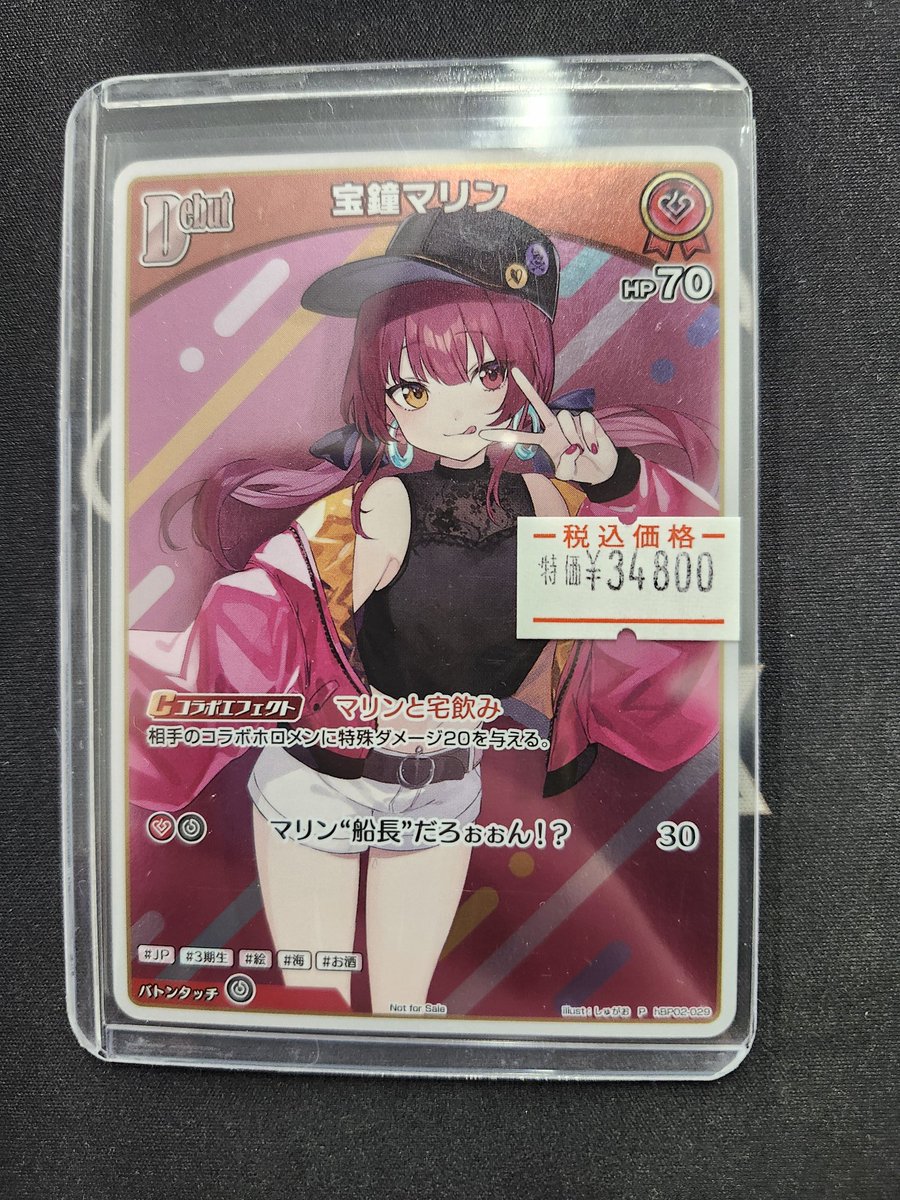 メルカード 秋葉原2号店! on X: メルカード 秋葉原2号店! on X: