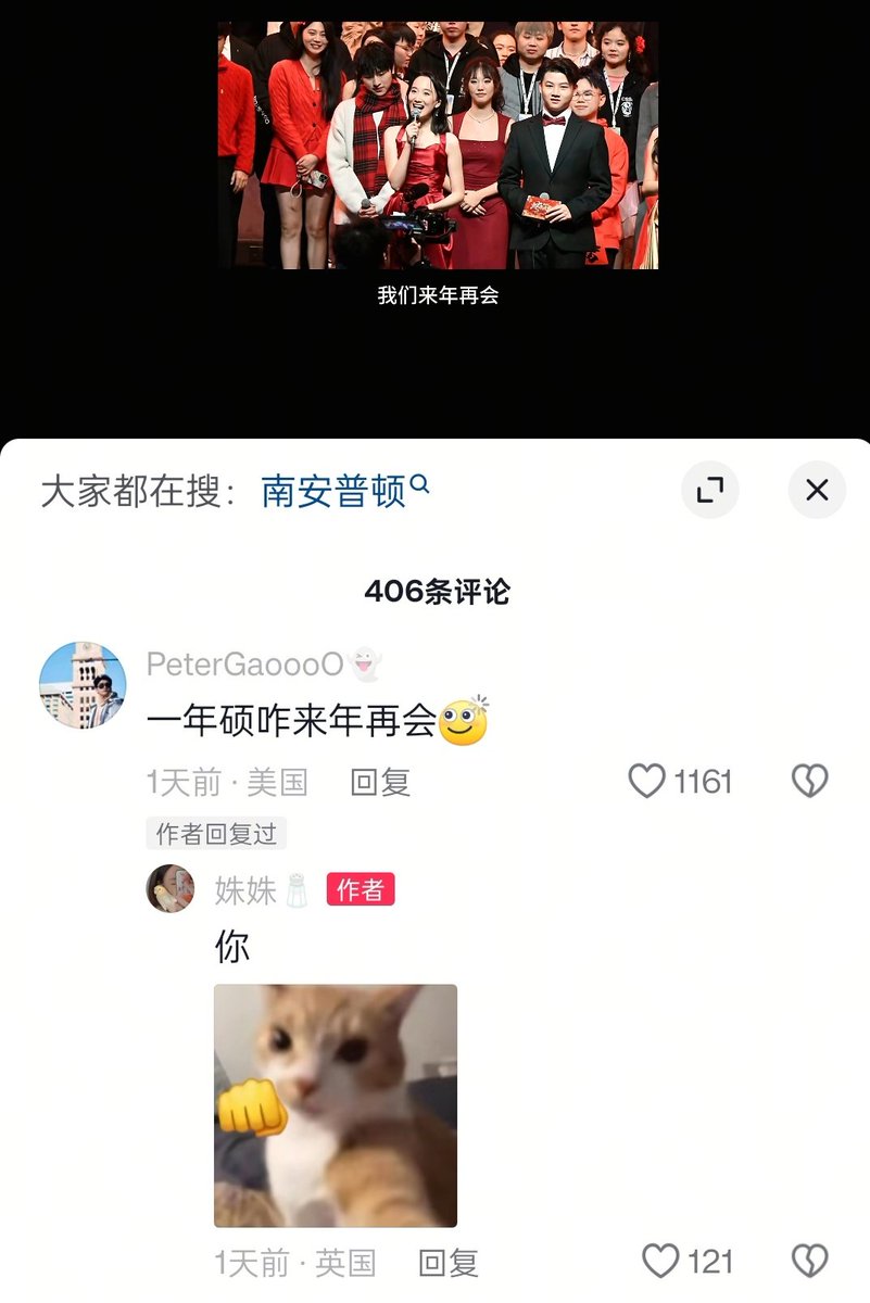 lidang 立党 (劝人卖房/学CS/买SP500/纳100/OpenAI/Anthrop第一人) tweet media