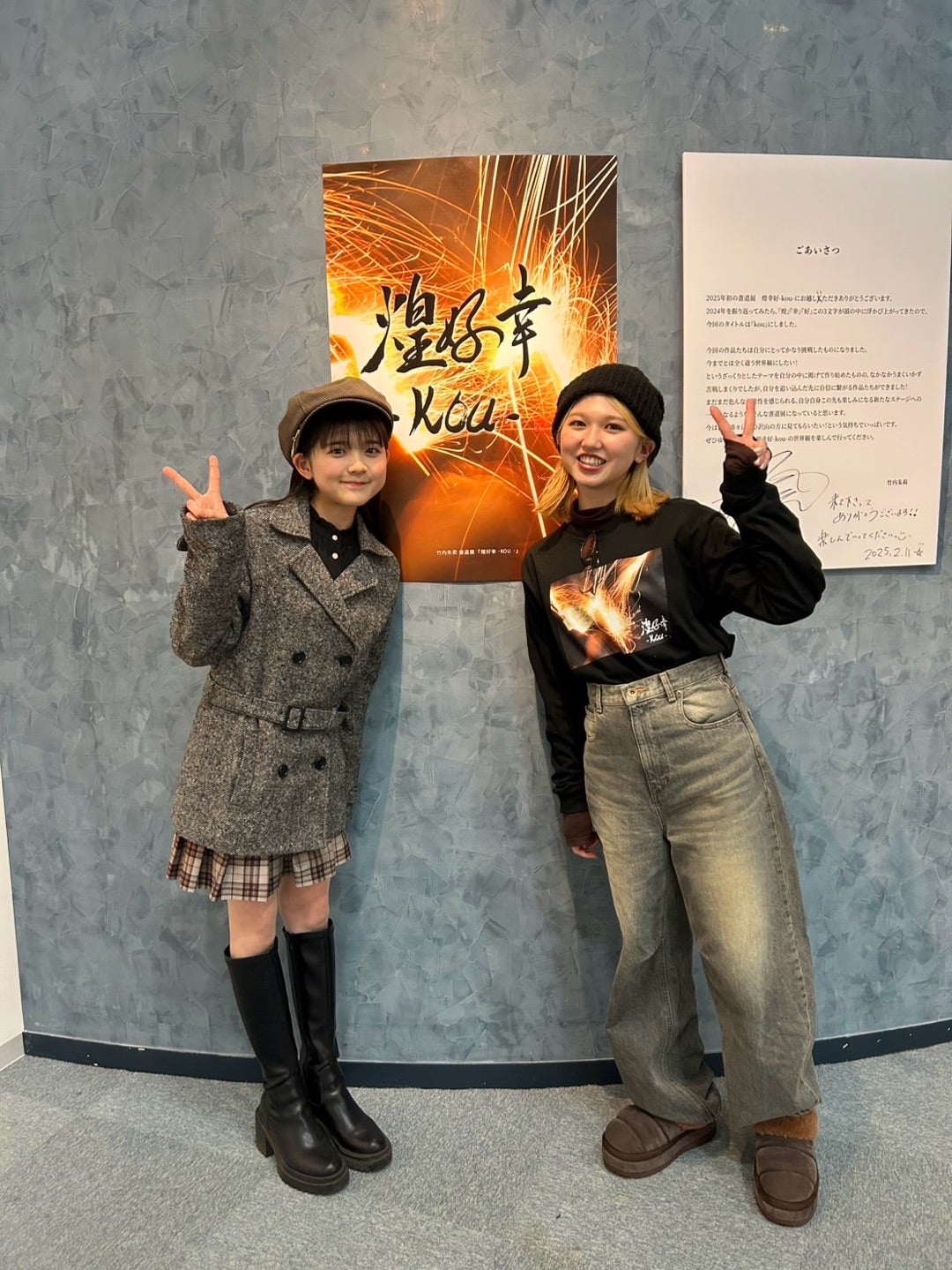 アンジュルム on X: 