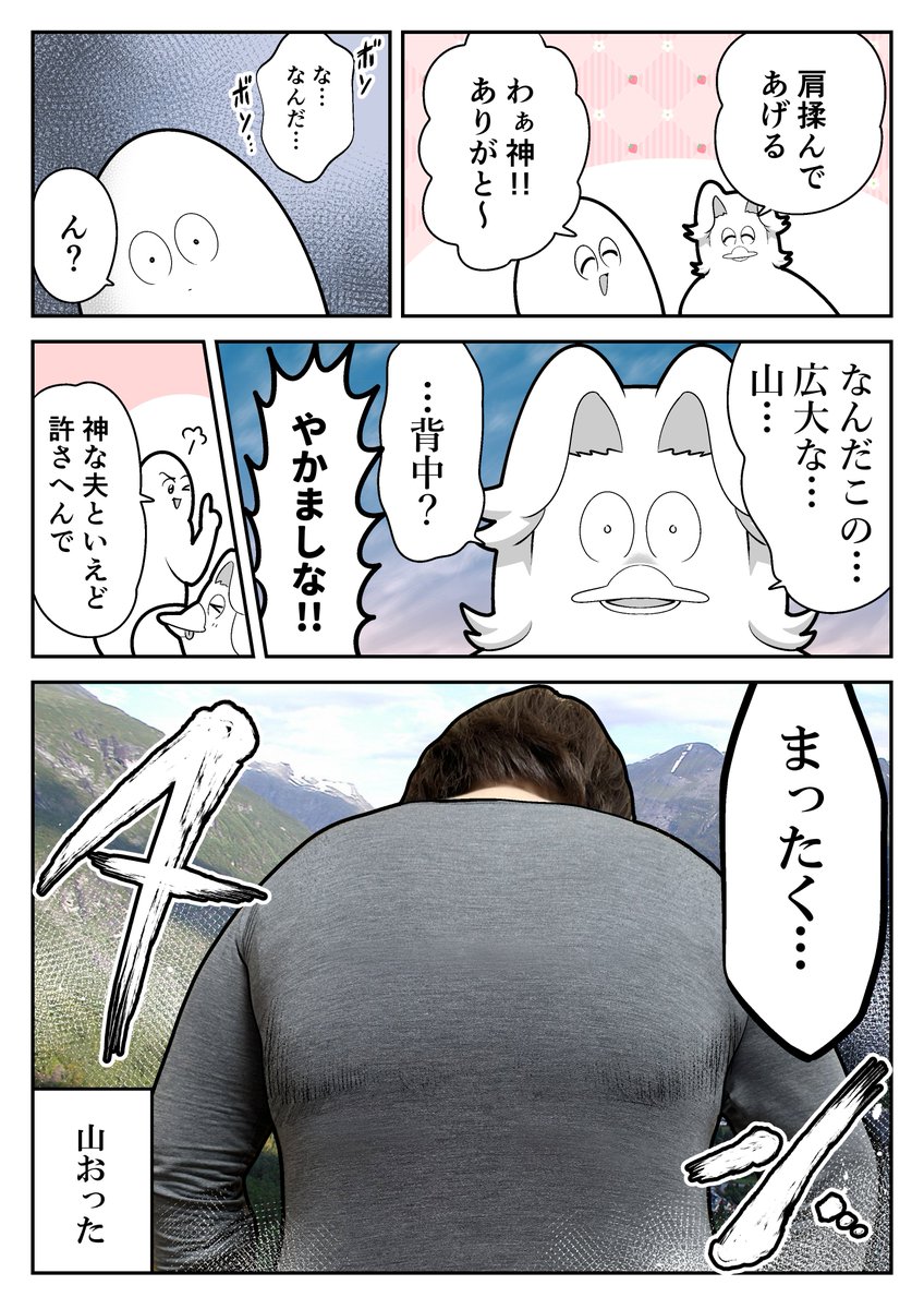 も～ (@mori2ta) / X
