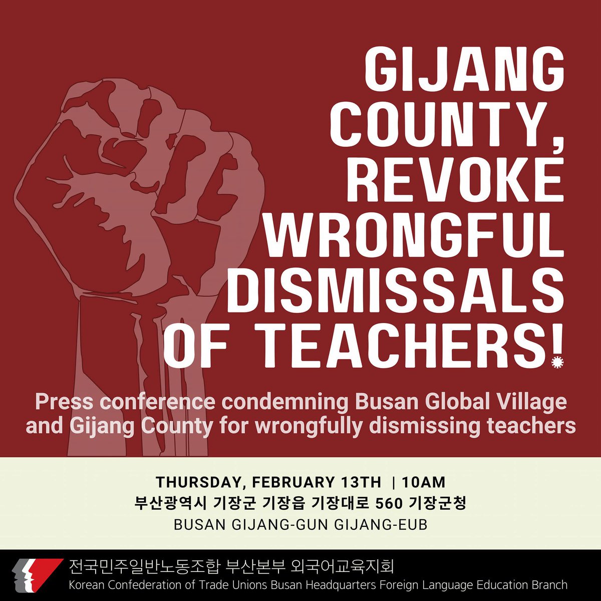 Busan Global Village honor your agreement. Gijang County, your children deserve better than BGV.