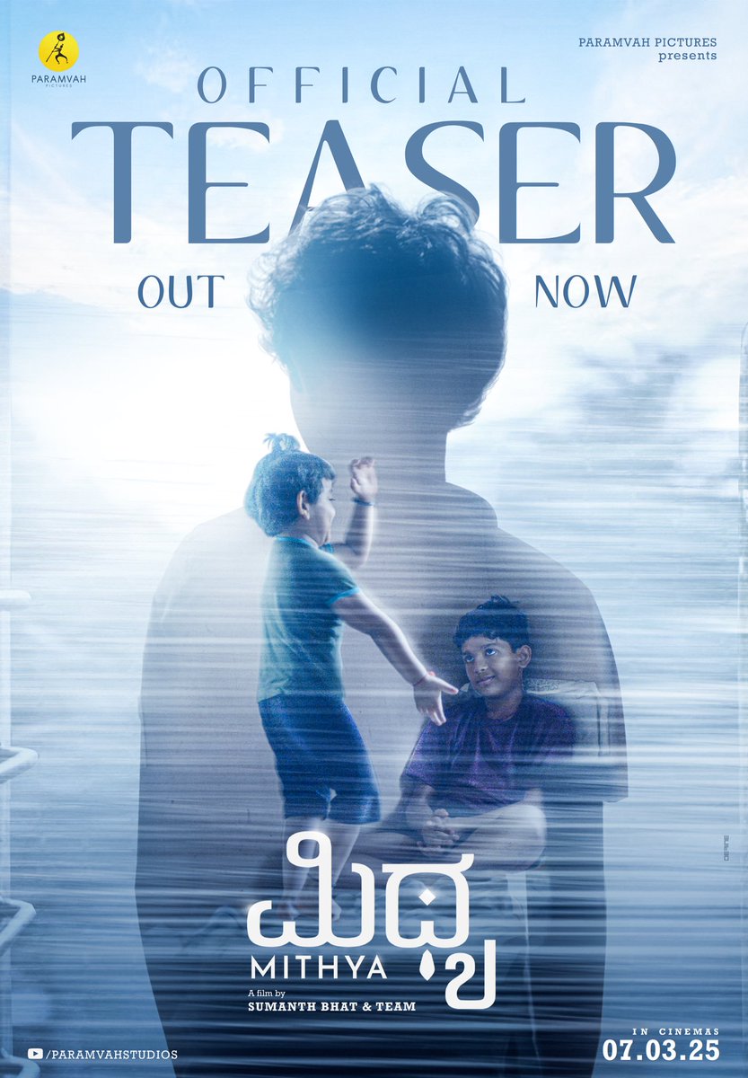RajdhaniHaiklu's tweet image. ರಕ್ಷಿತ್ ಶೆಟ್ಟಿ ನಿರ್ಮಾಣದ &quot;ಮಿಥ್ಯ&quot;
ಚಿತ್ರದ ಟೀಸರ್ ನಿಮ್ಮ ಮುಂದೆ ✨

▶️yt.openinapp.co/Mithya-Teaser

#MithyaOnMarch7

ನಿರ್ದೇಶನ - #SumanthBhat
ನಿರ್ಮಾಣ - @ParamvahStudios

#AppuLiveson #Mithya #RakshitShetty #ParamvahStudios #MidhunMukundan #RajdhaniHaiklu