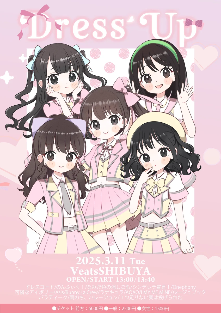 ドレスコード on X: 