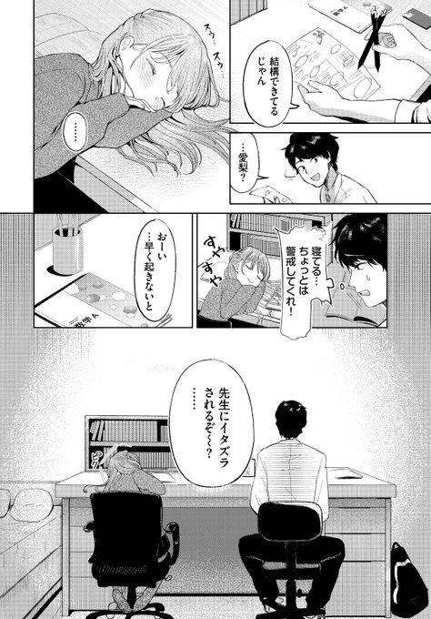 (2/2)

※イメージ画像と実際の修正方法は異なる場合があります 