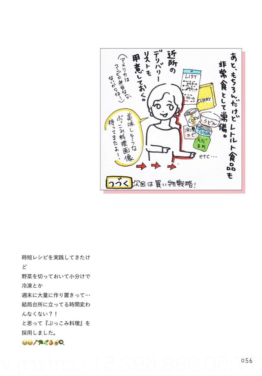 (4/6) 