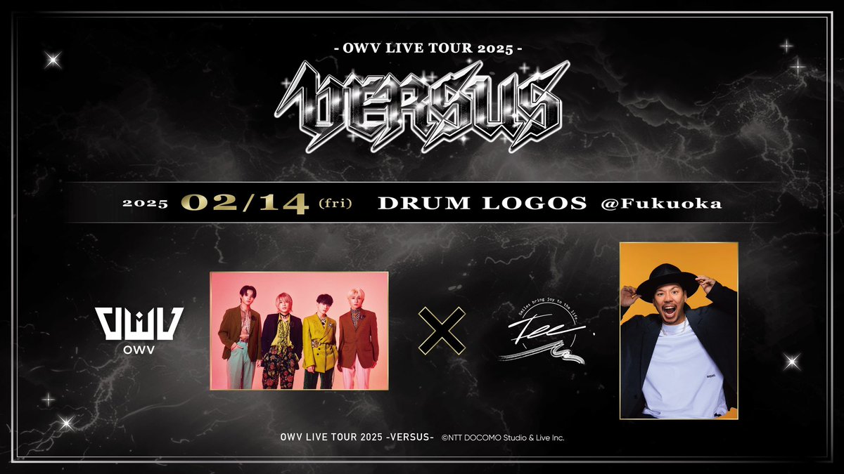 𝗢𝗪𝗩 𝗟𝗜𝗩𝗘 𝗧𝗢𝗨𝗥 𝟮𝟬𝟮𝟱 -𝗩𝗘𝗥𝗦𝗨𝗦-
━━━━━━━━━━━━━━ 𝑽𝑺

福岡公演当日券のお知らせ🎫

🏁チケット販売
～各公演開演1時間後まで

🚨予定枚数に達し次第受付終了

📍福岡・DRUM LOGOS
2025年2月14日（金）
[第1部] 14:30開場／15:00開演 𝑽𝑺 #TEE 
[第2部]