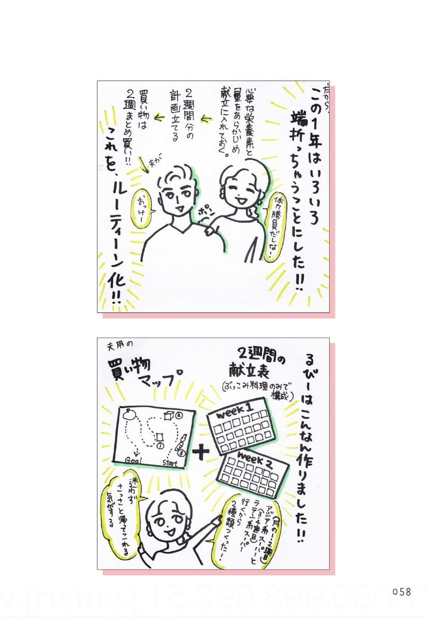 (5/6) 
