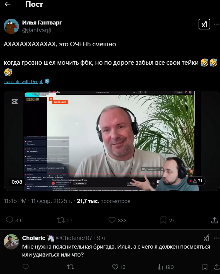 Я диву даюсь. Как эти слабые люди еще вызывают у кого-то уважение? Вот за что меня забанил очередной секнтант. Они точно работают над объединением людей против путина?