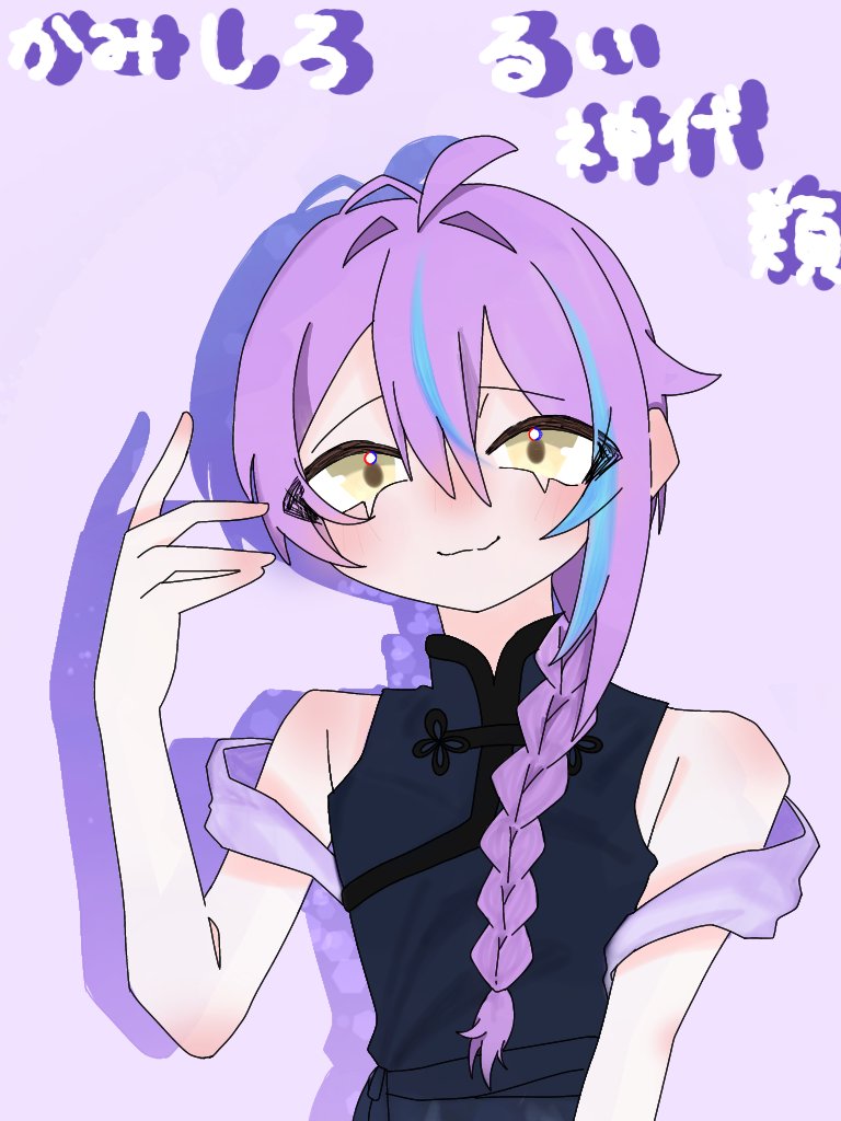 類くんの長髪求む