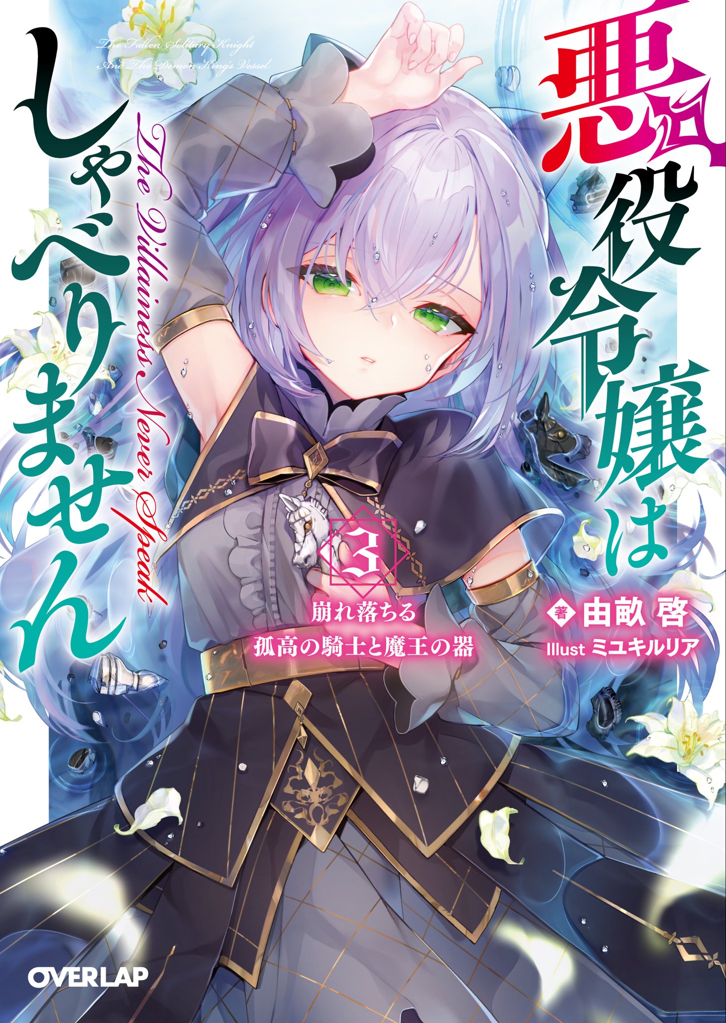 最終値下げっ！！✨【人気マンガ・ラノベ】 一斉まとめ売り！✨（驚異の約600冊） 最終値下げっ！！✨【人気マンガ・ラノベ】 一斉まとめ売り