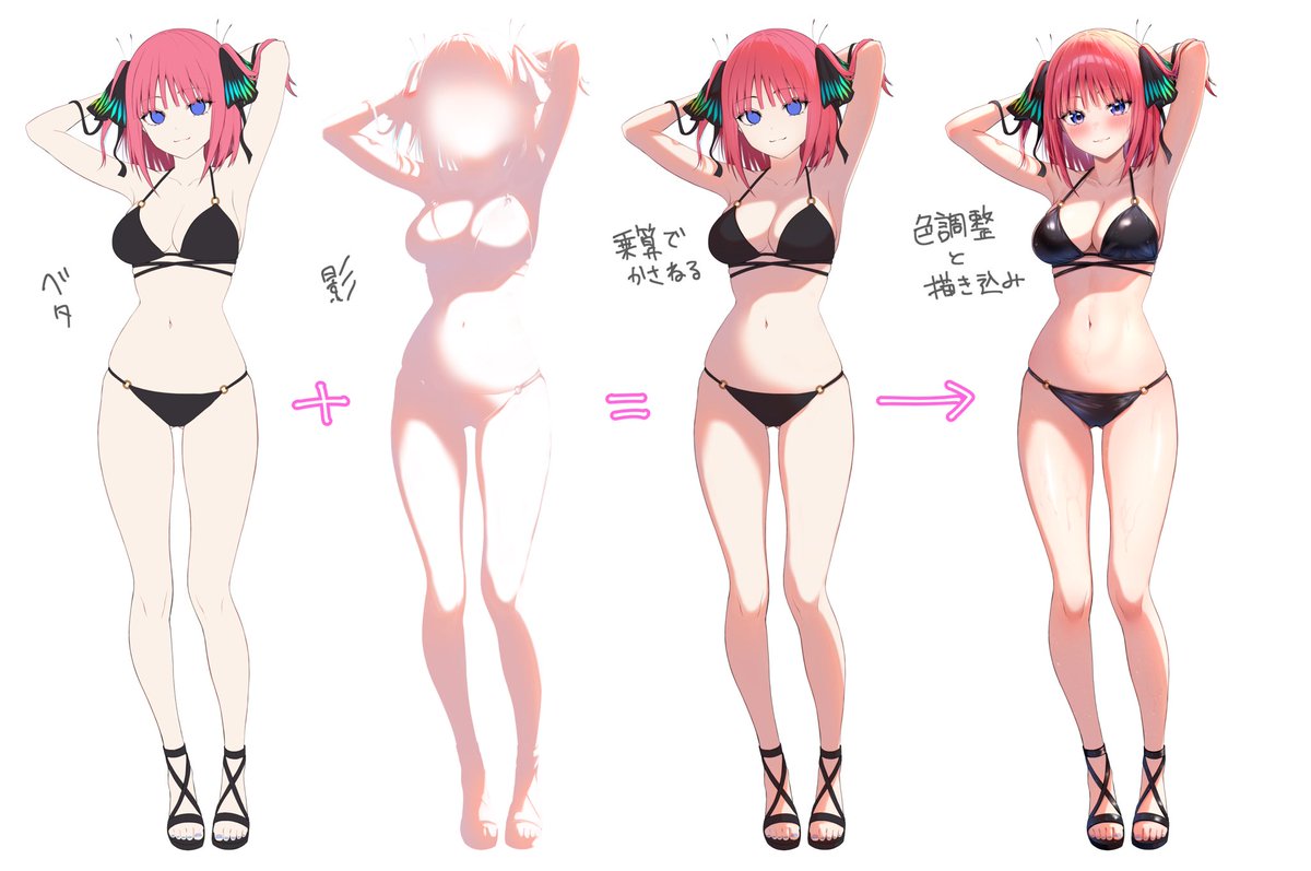 最近の塗り方🎨