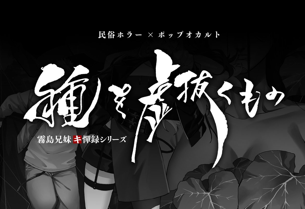 えびぽ -ebipo- (@ebipo_chan) / X えびぽ -ebipo- (@ebipo_chan) / X