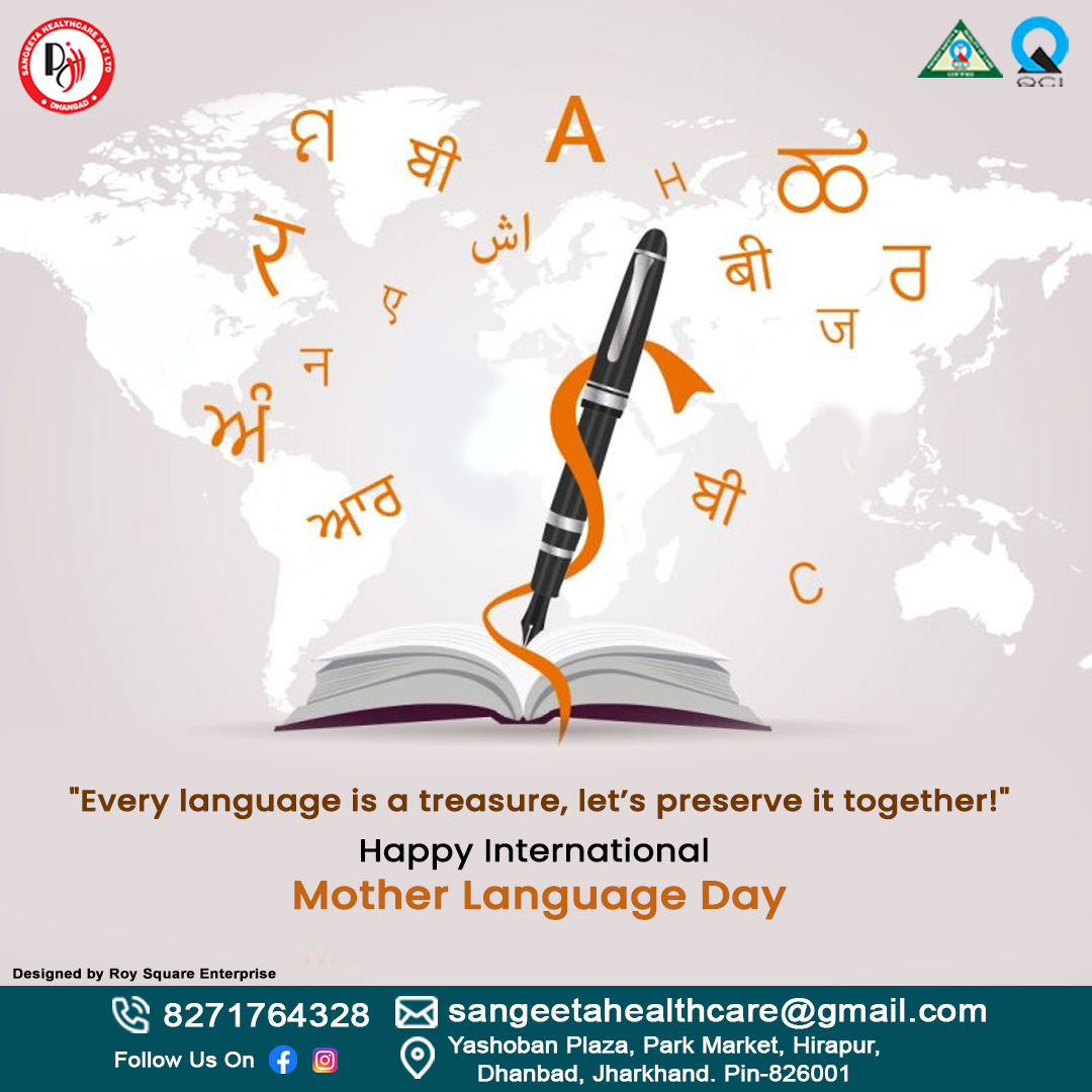sangeetahpvtltd's tweet image. Every language is a reflection of identity and heritage. Let’s honor and preserve our linguistic diversity! 📖
Call : +91 82717 64328
Facebook: facebook.com/parkclinic.in
#SangeetaHealthcarePvtltd #InternationalMotherLanguageDay #MotherLanguageMatters #LinguisticDiversity
