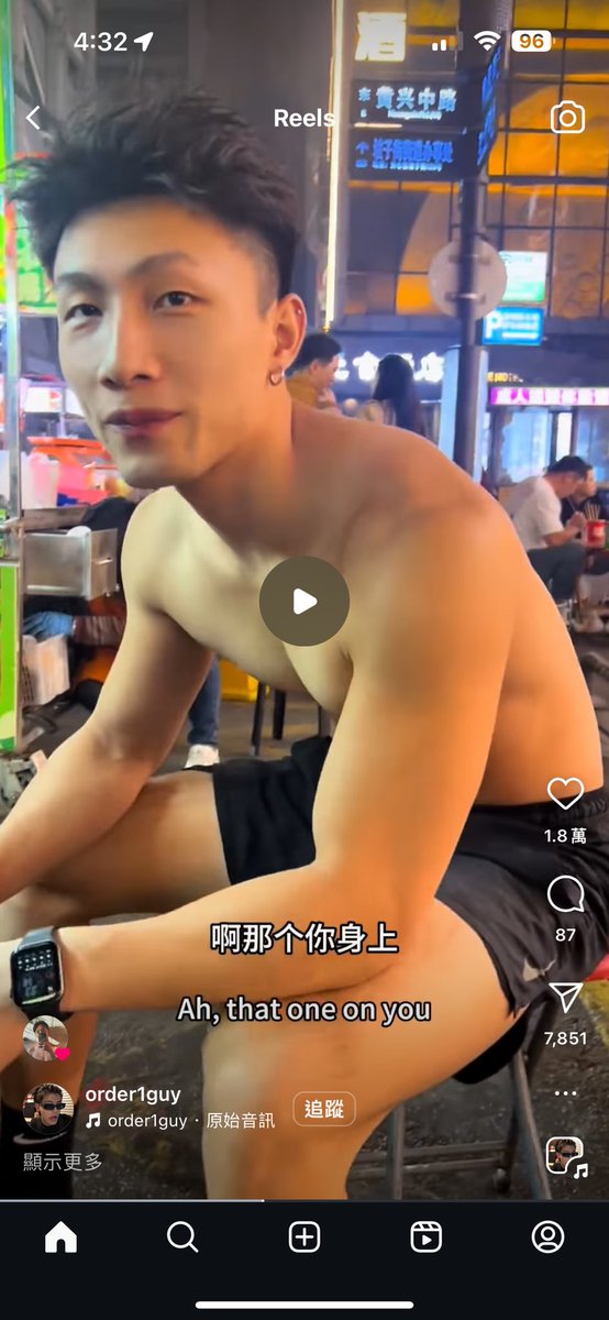 誰有這個的視頻，高價收購