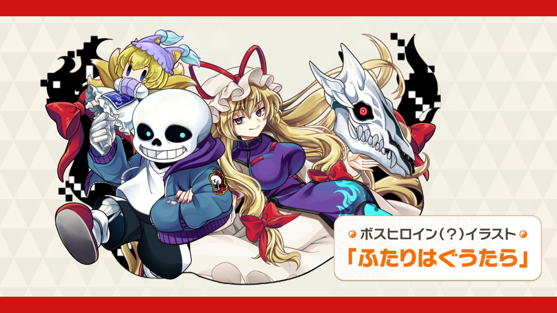 アンノウンX⛩️東方ダンマクカグラ（Steam・Switch・PS4）発売