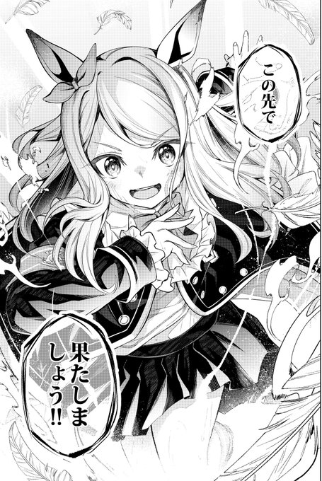 熱い漫画また描きたい😍 