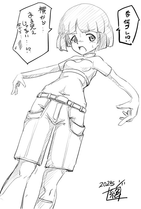 #これを見た人はおへそを見せる見た人強制 