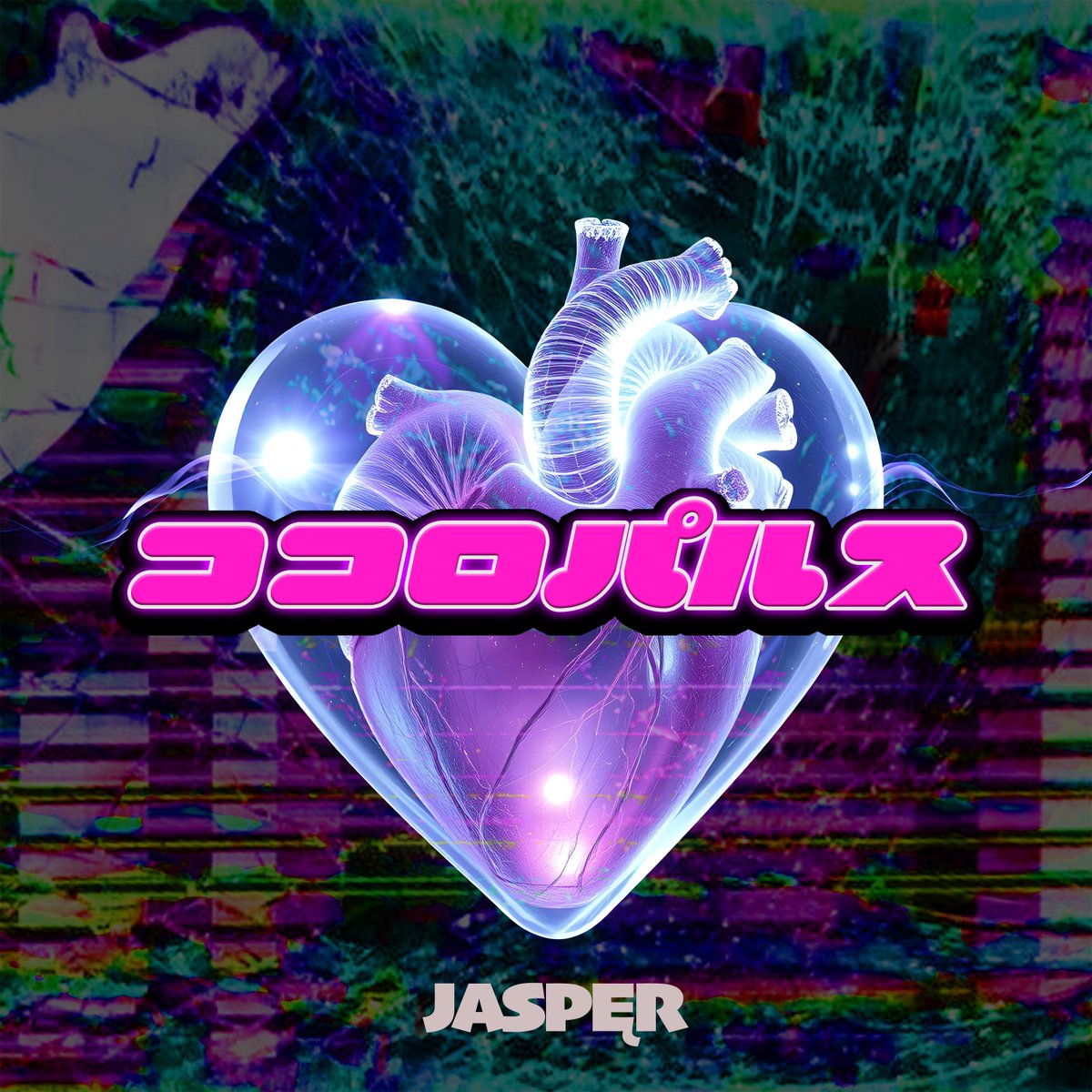 jas_permusic's tweet image. 👾新曲配信スタート👾
JASPĘR 最新曲『ココロパルス』がDL/STREAMING配信されました!
Prod.(@fujimi_1470 )
◆各配信サイトはこちら↓
linkco.re/HVFv5phZ
いっぱい聴いてね💜
