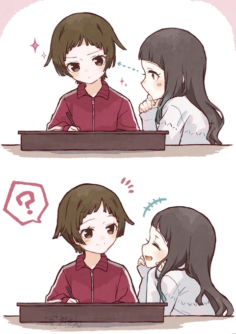 なでうろ 