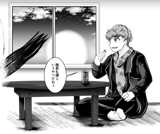 @dokinteishinren 今回も読ませていただきました!
1年間楽しかったなァ!と思い出しつつ
これは入れたい! という本編シーン&これは入れたい! というネタが これでもかと盛り込まれていて面白かったです
イラストはなぜこれを描いたしという感じですが 賑やかしに 