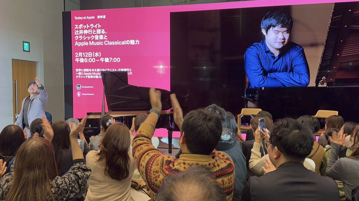 本日は、Apple表参道にでトークセッションと演奏をしてきました。

クラシック音楽についてや、僕自身の音楽の楽しみ方についてお話させていただきました。このような場所で演奏するのは久しぶりで、たくさんの方が集まってくださり大変嬉しく思います。

#todayatapple