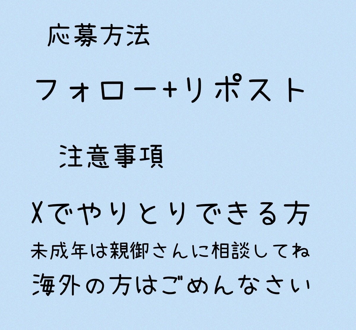 unico96159115's tweet photo. 1300人フォローありがとうございます😊のプレゼント企画をやります！
右の烏の雛ちゃんをプレゼント🐣
あんよはないです🐣
応募の方法と注意は3枚目をみてね！
締め切り∶2月19日

期間中に1400人までいきましたらもう1羽プレゼント枠をふやしたいなぁっという野望もある…！
まだ出来てもいないが…！ https://t.co/eo9gQA0j5h
