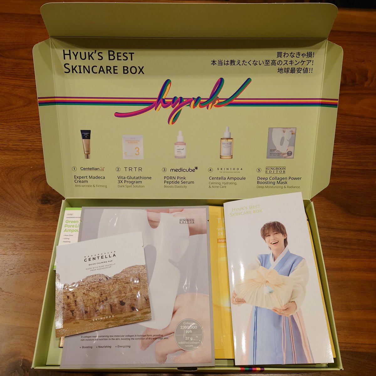 pi_san0809's tweet photo. ヒョクくんの福袋届きました〜😊
本当はもう一つの方も欲しかったけど、無事購入できて安心しました！
これを使うのが楽しみです♥
リーフレットは家宝にします！笑
@L_M_H_smile https://t.co/u66NcbeMHf