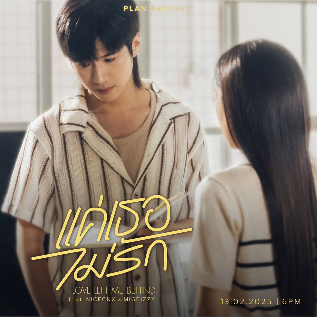 𝐿𝑜𝑣𝑒 𝐵𝑦 𝐶𝘩𝑎𝑛𝑐𝑒 𝑁𝑒𝑤𝑠 tweet media